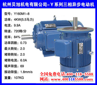 4KW ˼ Yϵ첽綯 Y160M1-8